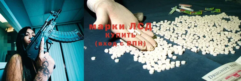 ЛСД экстази ecstasy  Дмитровск 