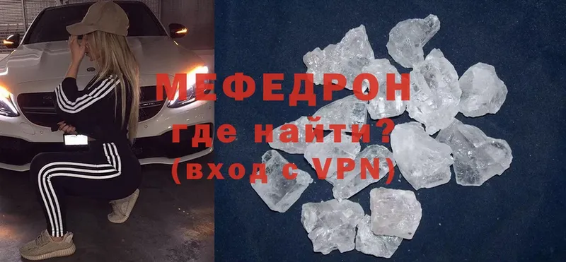 darknet официальный сайт  Дмитровск  МЕФ 4 MMC 